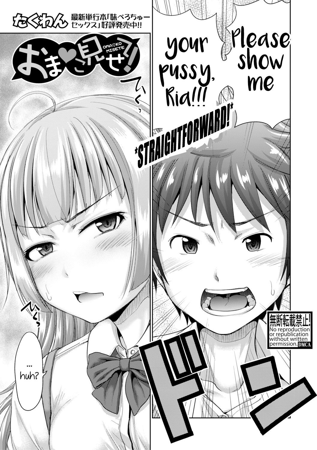 Hentai Manga Comic-Show Me Your Pussy!-Read-1